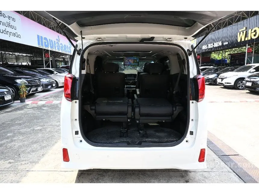 2023 Toyota ALPHARD S C-Package Van