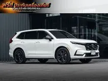 2024 Honda CR-V 2.0 (ปี 23-29) e:HEV RS AWD SUV