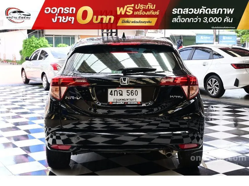 2015 Honda HR-V EL SUV