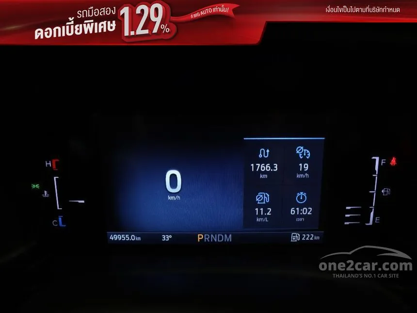 2023 Ford EVEREST Trend SUV