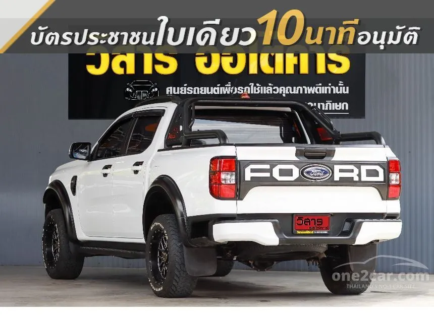 2023 Ford RANGER XLT Double Cab Hi-Rider Pickup