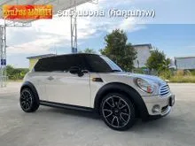 2010 Mini COOPER 1.6 R56 S Look 2 Hatchback
