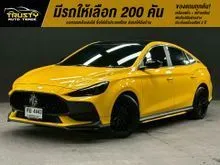 2023 MG MG5 1.5 (ปี 21-26) X Sedan