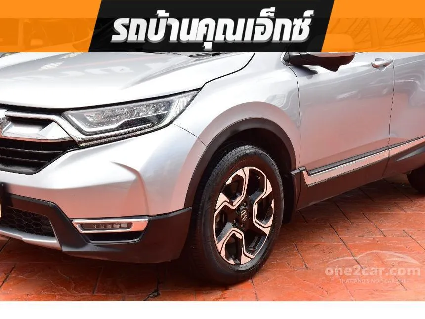 2018 Honda CR-V DT EL SUV