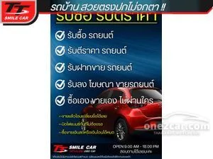 2018 Mazda CX-3 2.0 C SUV