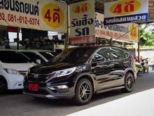 2015 Honda CR-V 2.0 (ปี 12-16) E 4WD SUV