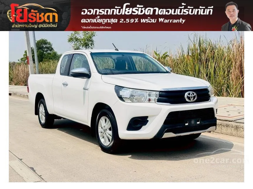 2018 Toyota HILUX REVO E Smart Cab Pickup