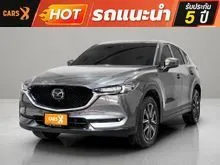 2022 Mazda CX-5 2.0 (ปี 17-26) SP SUV