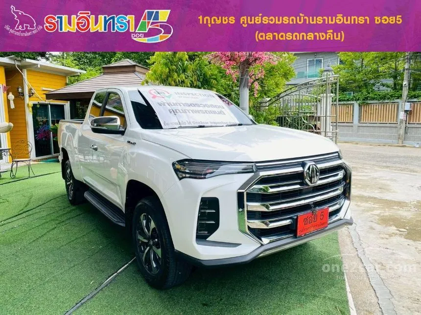 2024 MG Extender Grand X Pickup