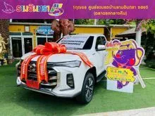 2024 MG Extender 2.0 Giant Cab (ปี 19-26) Grand X Pickup