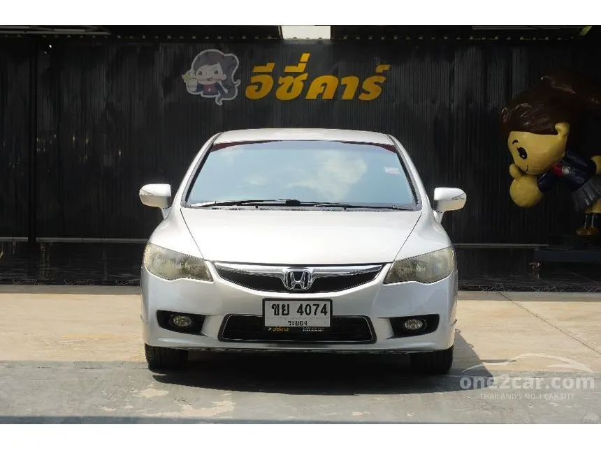 2010 Honda CIVIC E Sedan