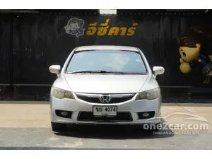 2010 Honda CIVIC 1.8 E Sedan