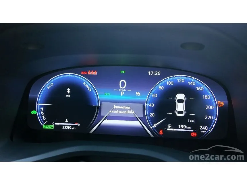 2025 Toyota CAMRY HEV Premium Luxury Sedan