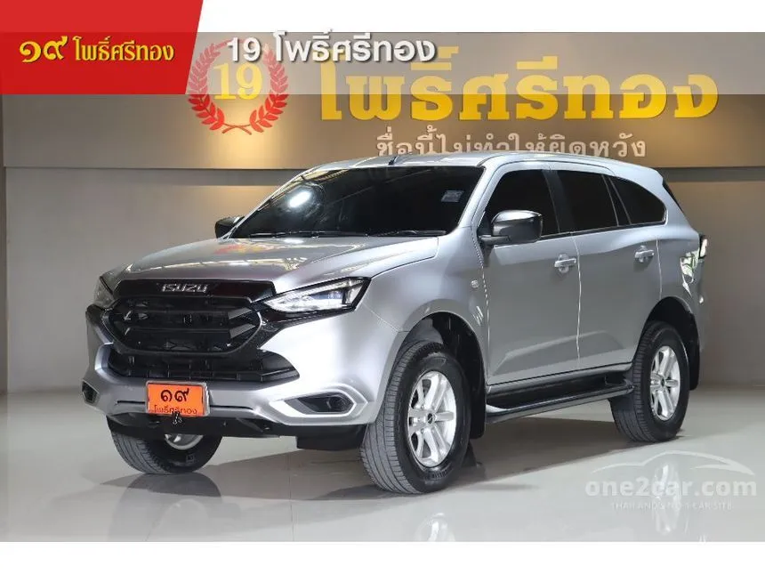 2022 Isuzu MU-X Active SUV