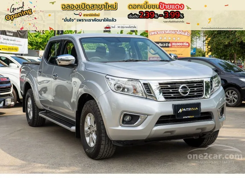 2015 Nissan NP 300 Navara Calibre E Double Cab Pickup