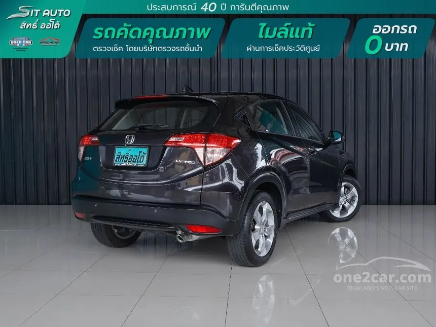 2015 Honda HR-V E SUV