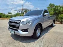2020 Isuzu D-MAX 1.9 Spark (ปี 19-26) S Pickup