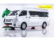 2013 Toyota Hiace 2.7 COMMUTER (ปี 05-16) VVTi Van