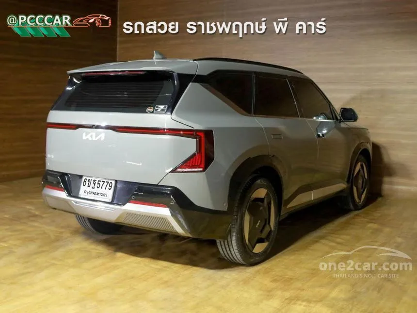 2024 Kia EV5 Earth Long Range SUV