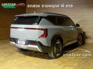 2024 Kia EV5 Earth Long Range SUV