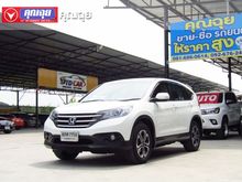 2013 Honda CR-V 2.0 (ปี 12-16) E SUV