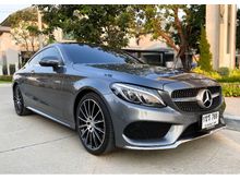 2017 Mercedes-Benz C250 2.0 AMG Dynamic Coupe