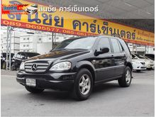 2002 Mercedes-Benz ML320 3.2 W163 (ปี 98-05) SUV AT