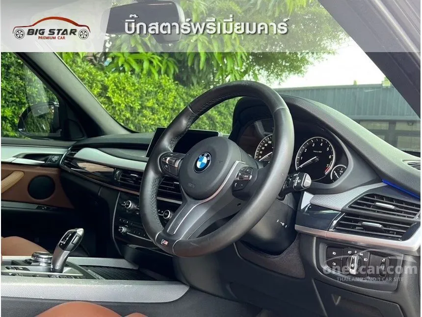 2018 BMW X5 xDrive40e SUV