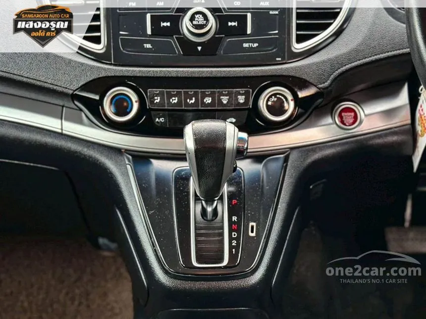 2016 Honda CR-V E SUV
