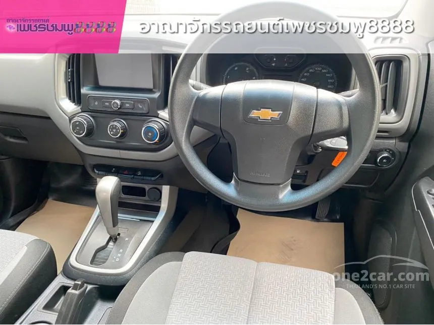 2018 Chevrolet Colorado LT Z71 Pickup