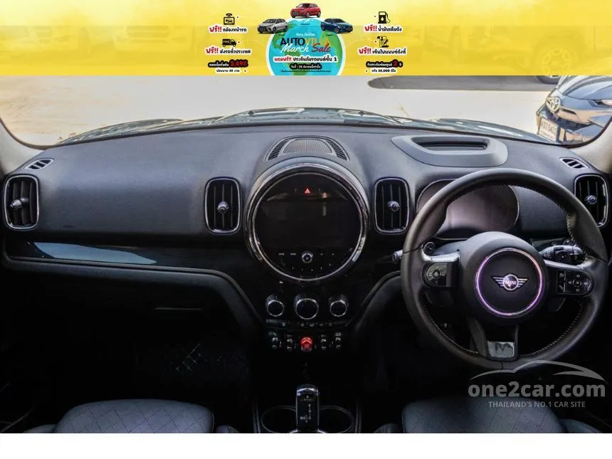 2023 Mini Countryman Cooper S Hightrim Wagon