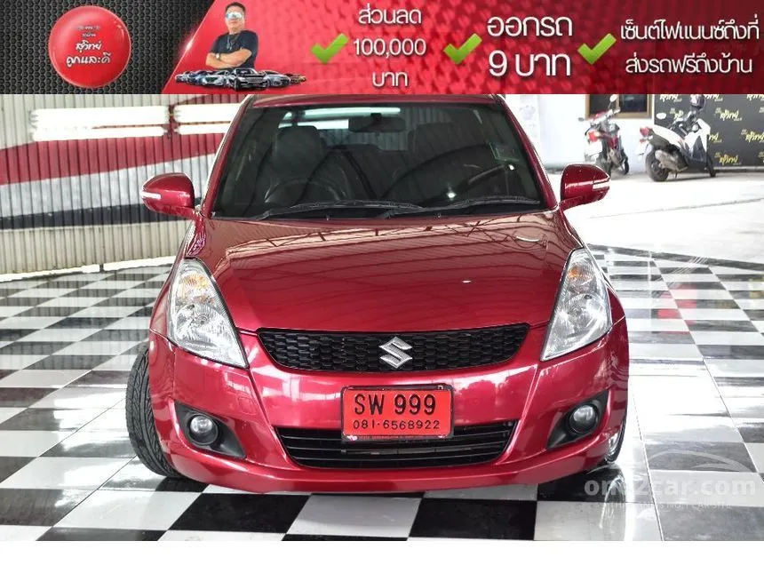 2015 Suzuki SWIFT RX Hatchback