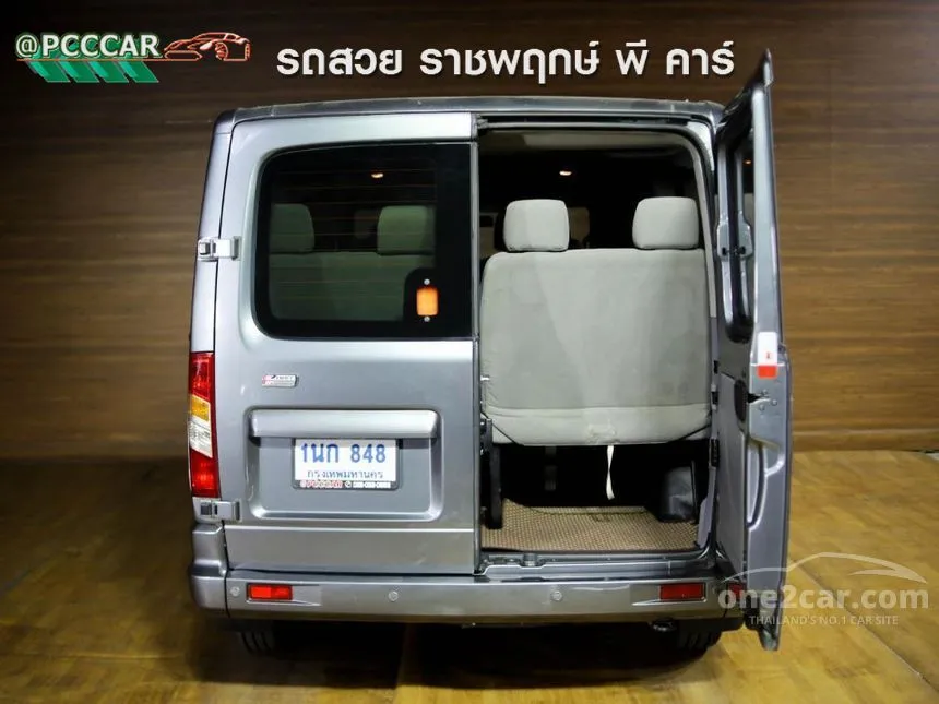 2019 MG V80 Van
