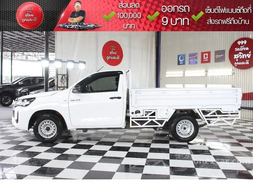 2023 Toyota HILUX REVO Entry Single Cab Pickup