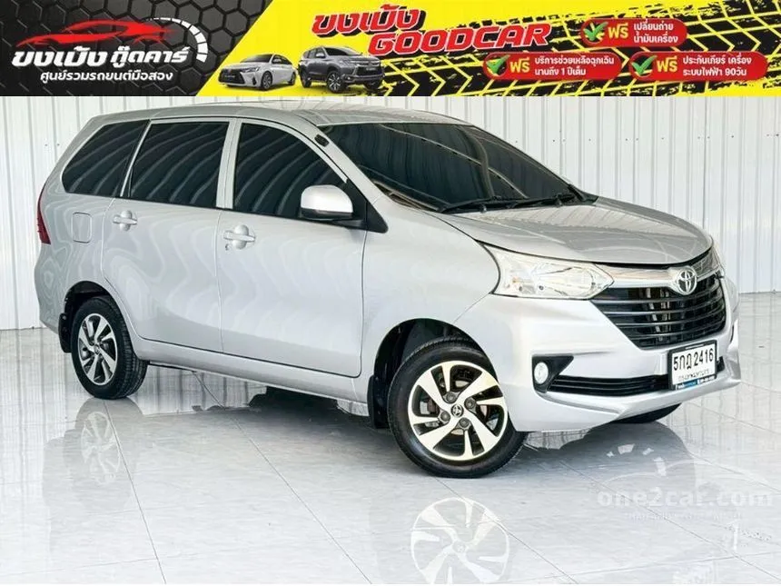 2016 Toyota AVANZA E Wagon