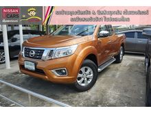 2017 Nissan NP 300 Navara 2.5 KING CAB Calibre V Pickup AT