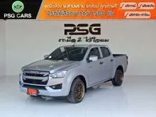 2021 Isuzu D-MAX 1.9 Cab-4 (ปี 19-26) S Pickup
