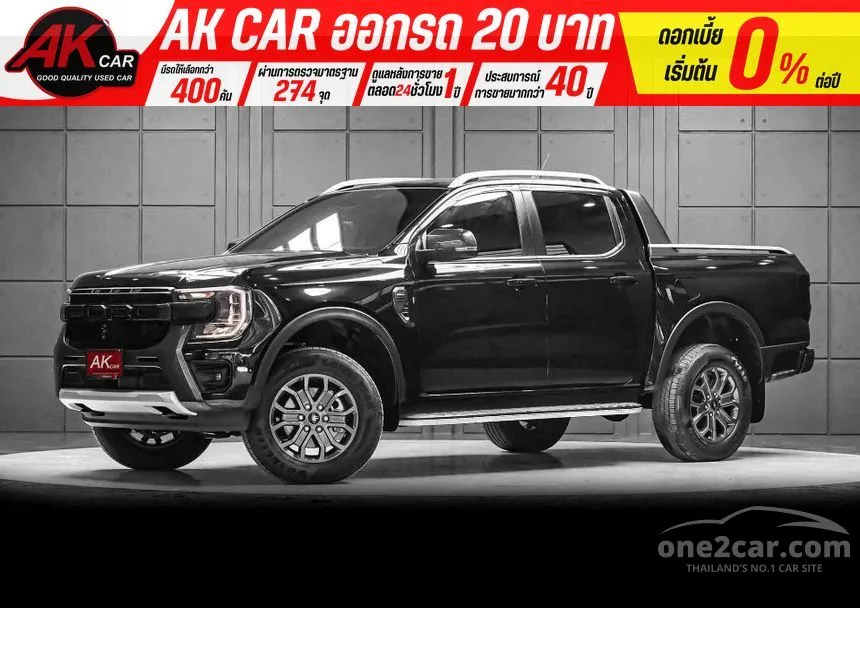 2023 Ford RANGER WildTrak Hi-Rider Double Cab Pickup