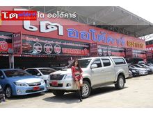 2013 Toyota Hilux Vigo 3.0 CHAMP DOUBLE CAB (ปี 11-15) G Pickup MT