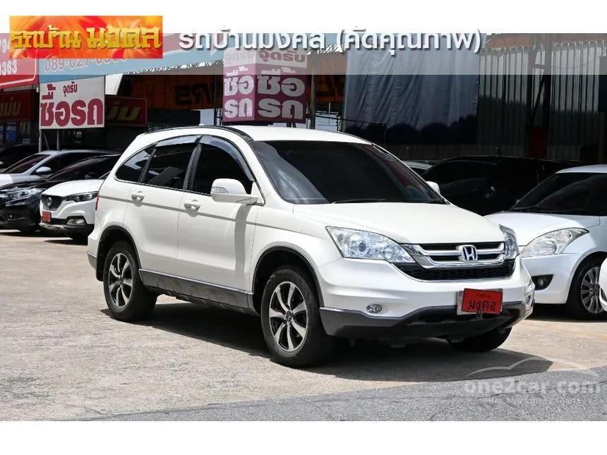 2012 Honda CR-V E SUV