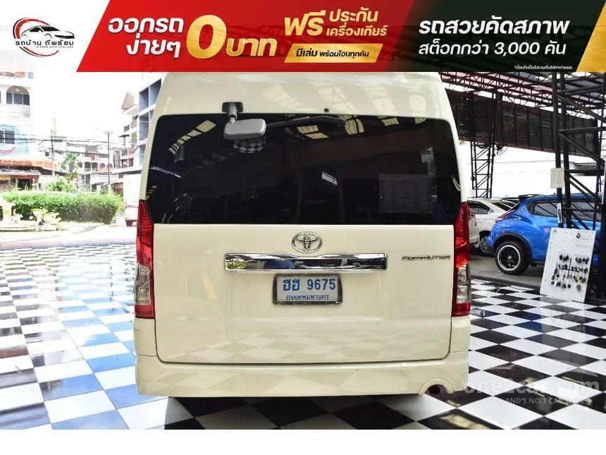 2020 Toyota Commuter Van