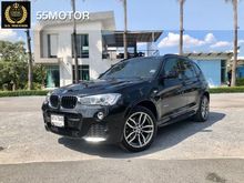 2017 BMW X3 2.0 F25 (ปี 10-16) xDrive20d SUV AT