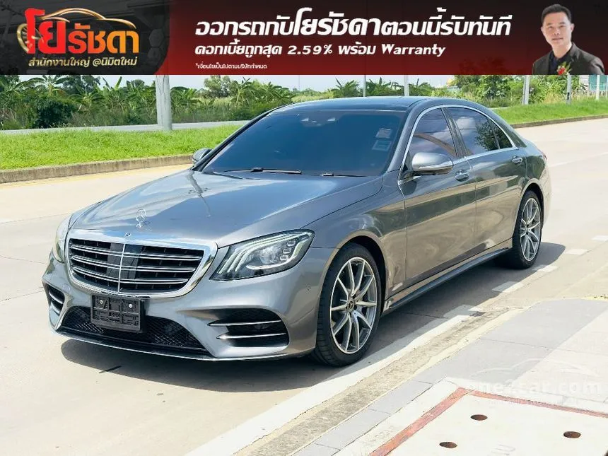 2020 Mercedes-Benz S350 d AMG Premium Sedan