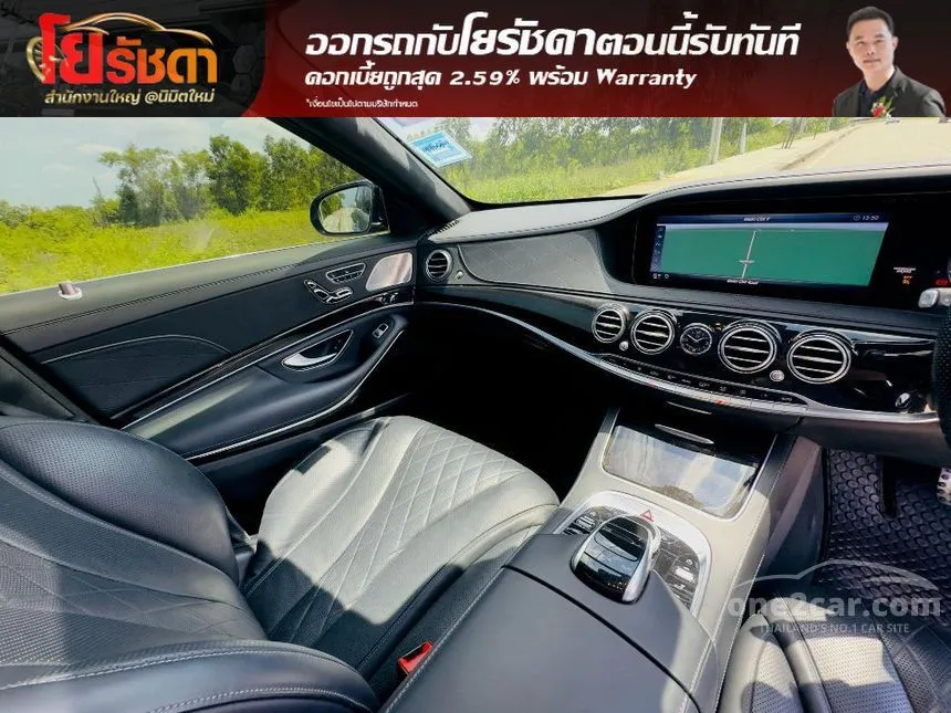 2020 Mercedes-Benz S350 d AMG Premium Sedan