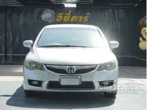 2010 Honda CIVIC 1.8 E Sedan