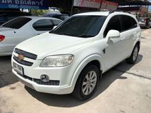 2010 Chevrolet Captiva 2.0 (ปี 07-12) LSX SUV AT