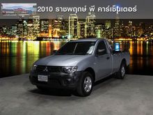 2013 Mitsubishi Triton 2.5 SINGLE (ปี 05-15) GL Pickup MT