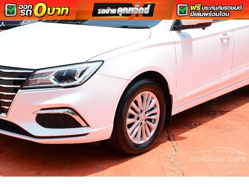 2022 MG EP Plus Wagon