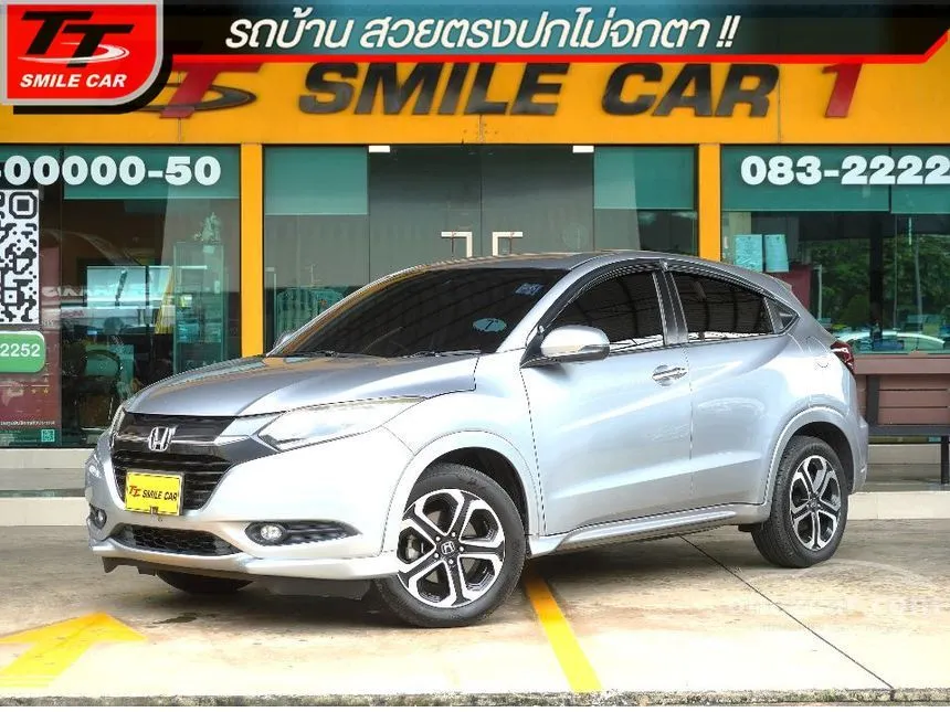 2016 Honda HR-V E Limited SUV