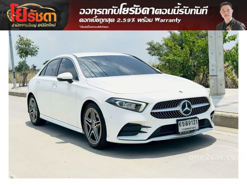 2023 Mercedes-Benz A200 AMG Dynamic Sedan